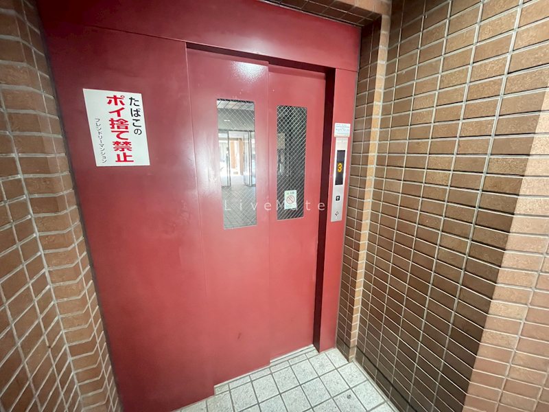 フレンドリー西明石 その他共有部分