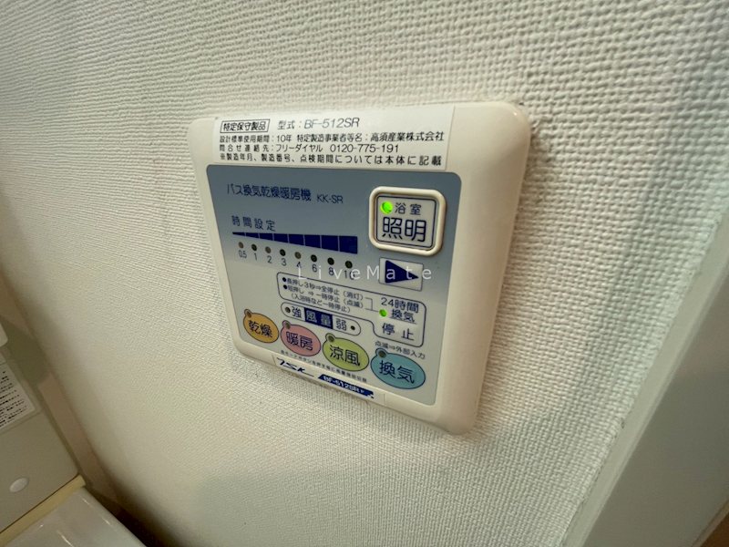 カーサフェリース その他設備