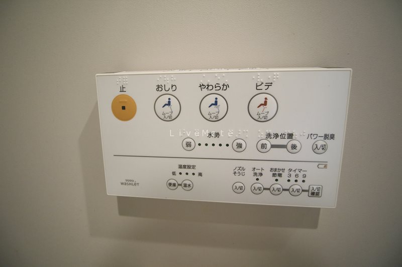 パロアルト3 その他
