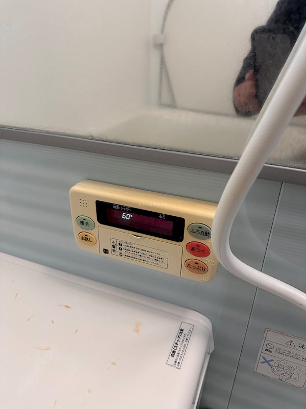 エル　ビエント その他