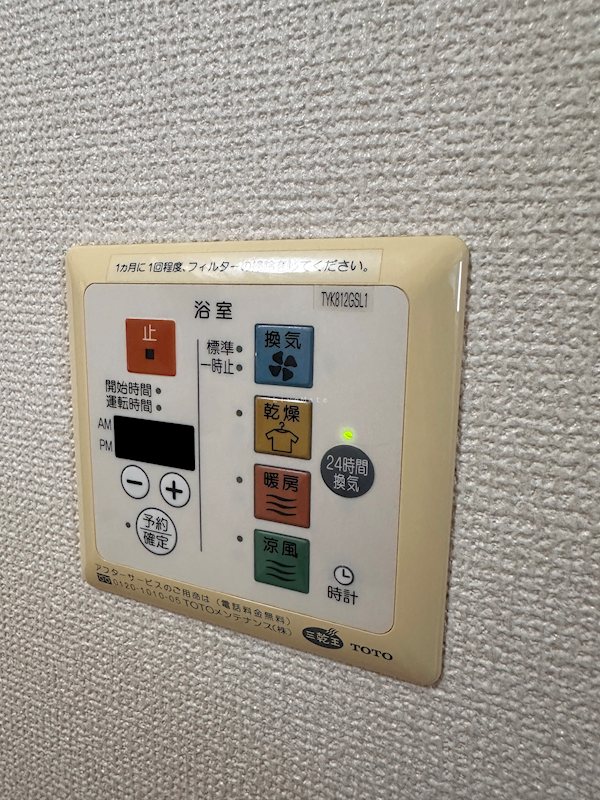エル　ビエント その他