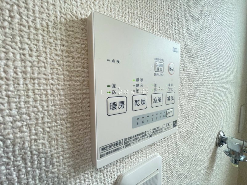 遥 その他設備