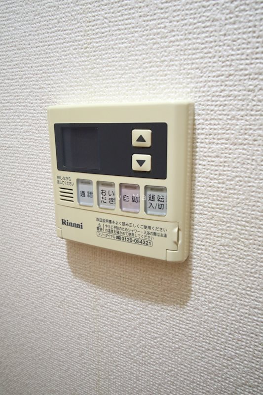 ルナパレスA その他設備