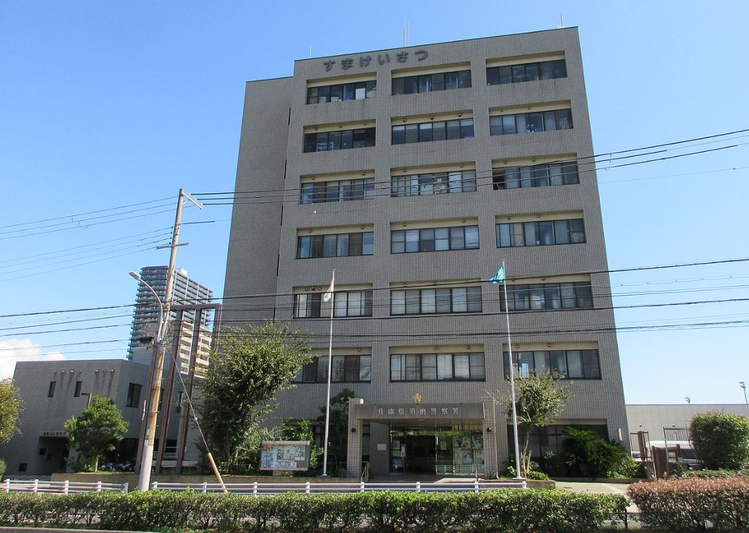 アクロス東須磨アパートメント 警察署・交番