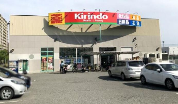 アクロス東須磨アパートメント ドラッグストア