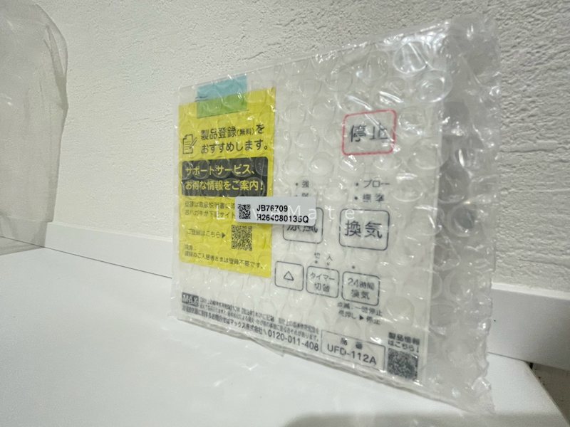エターナルシー平磯 その他設備