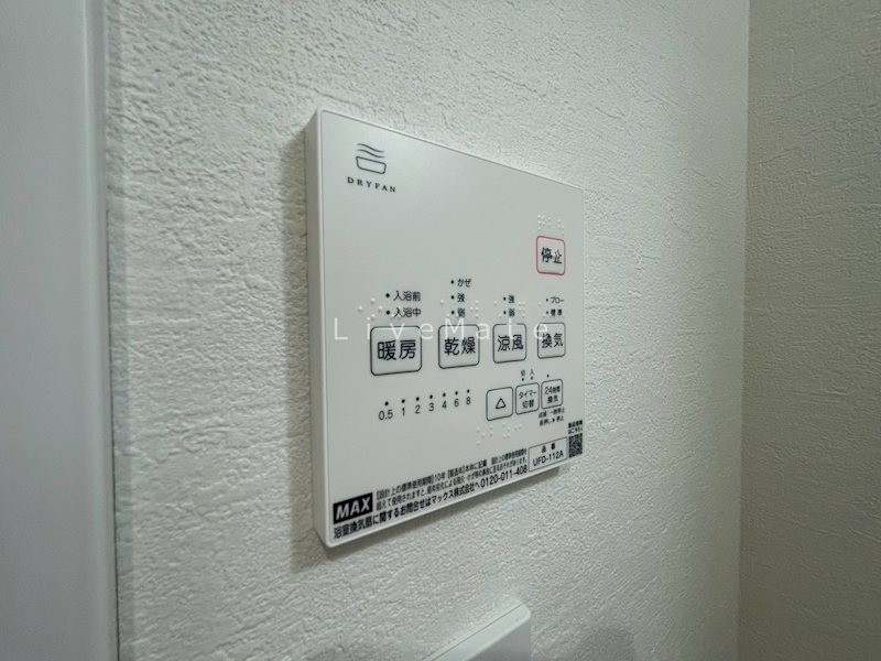 エターナルシー平磯 その他設備