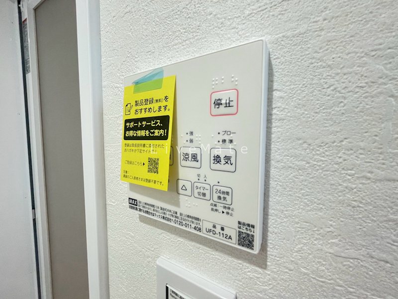 エターナルシー平磯 その他設備