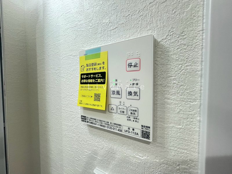 エターナルシー平磯 その他設備