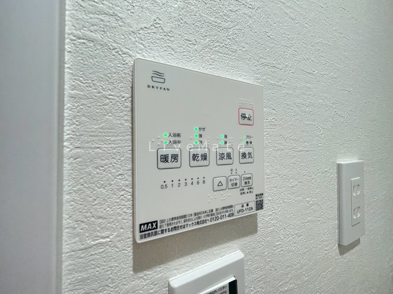 エターナルシー平磯 その他設備
