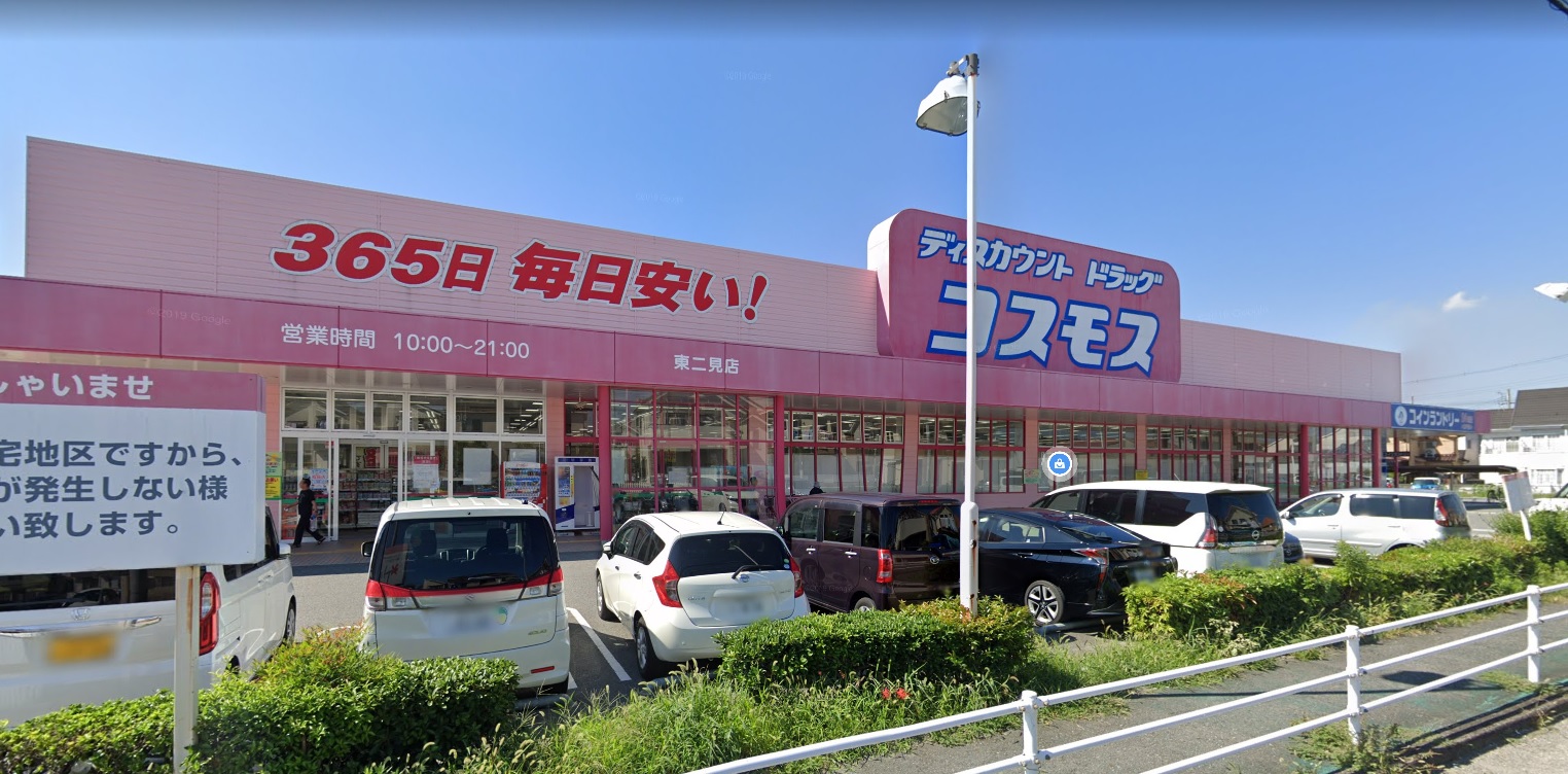 明石市魚住町西岡part4・戸建 ドラッグストア