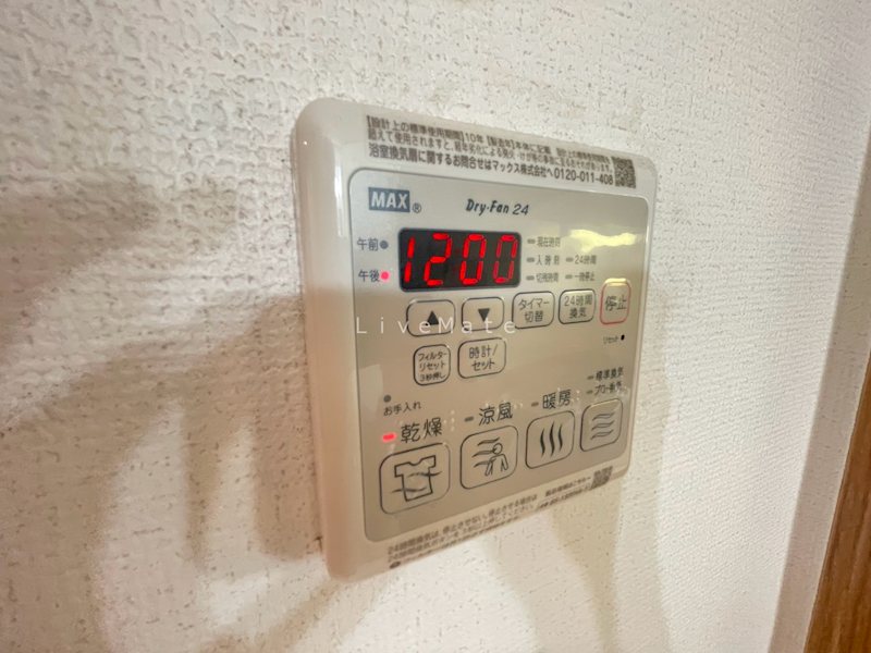 グランポン魚住 その他設備