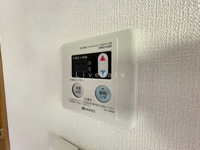 ヴェルデコート その他設備