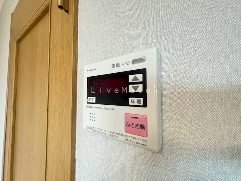 メゾン須磨2000  その他設備