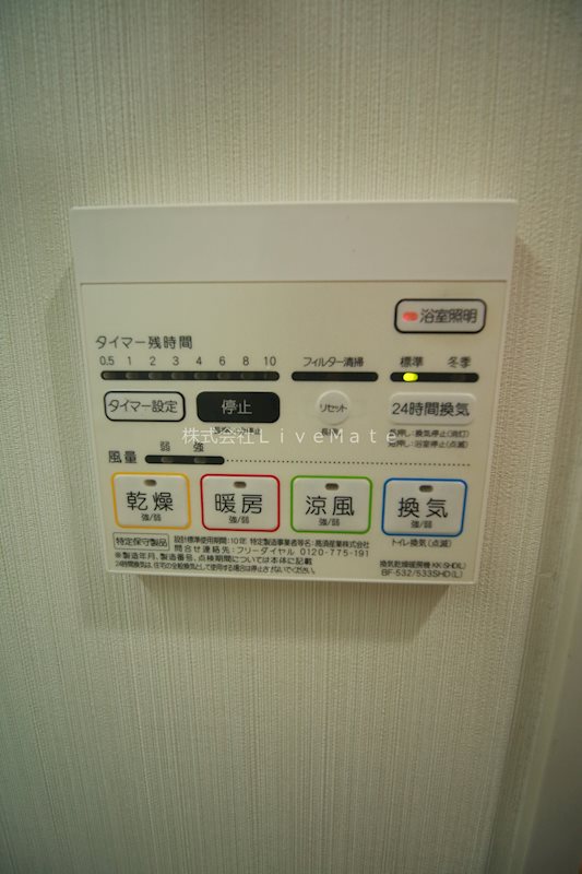 ブランピュール（Blanc Pur) その他設備