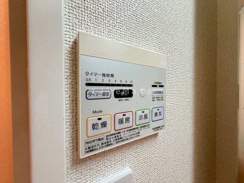 アヴリル その他設備