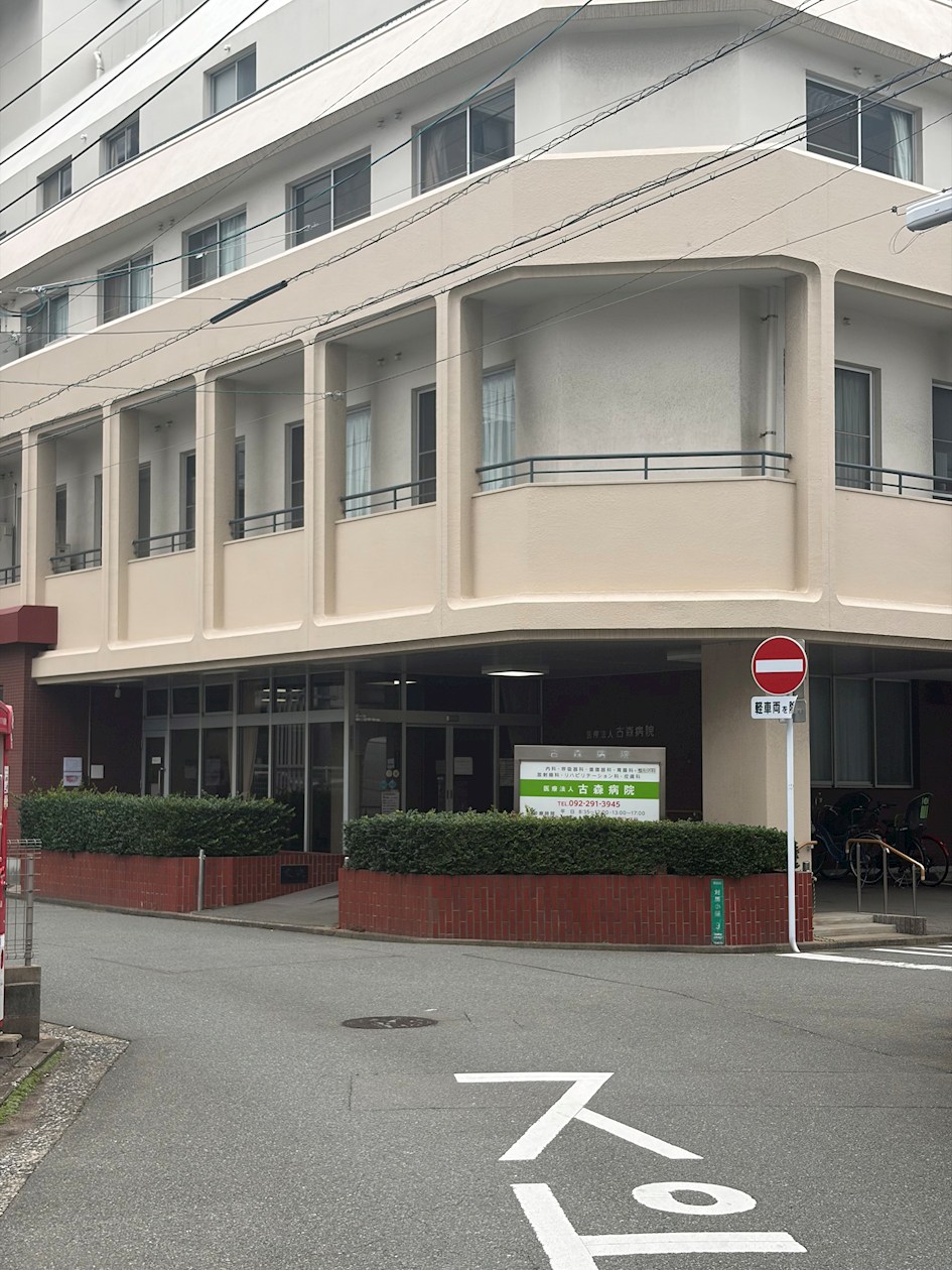TOWERS AVANTGARDE博多№62 総合病院