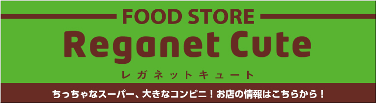 №31　G-プロジェクト天神 スーパー