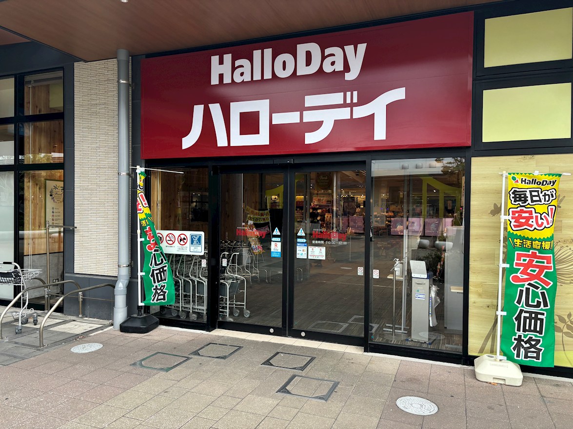 ギャランティー２１博多　No66 スーパー