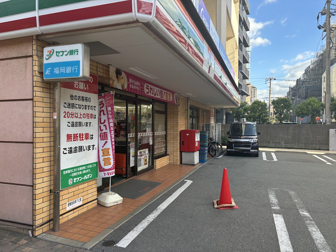 リアリティ福岡 コンビニ