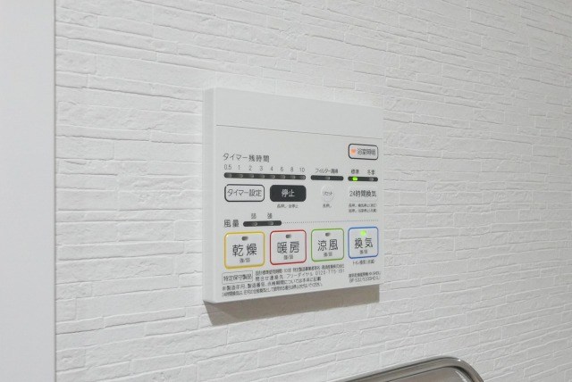 レトワール小笹 その他設備