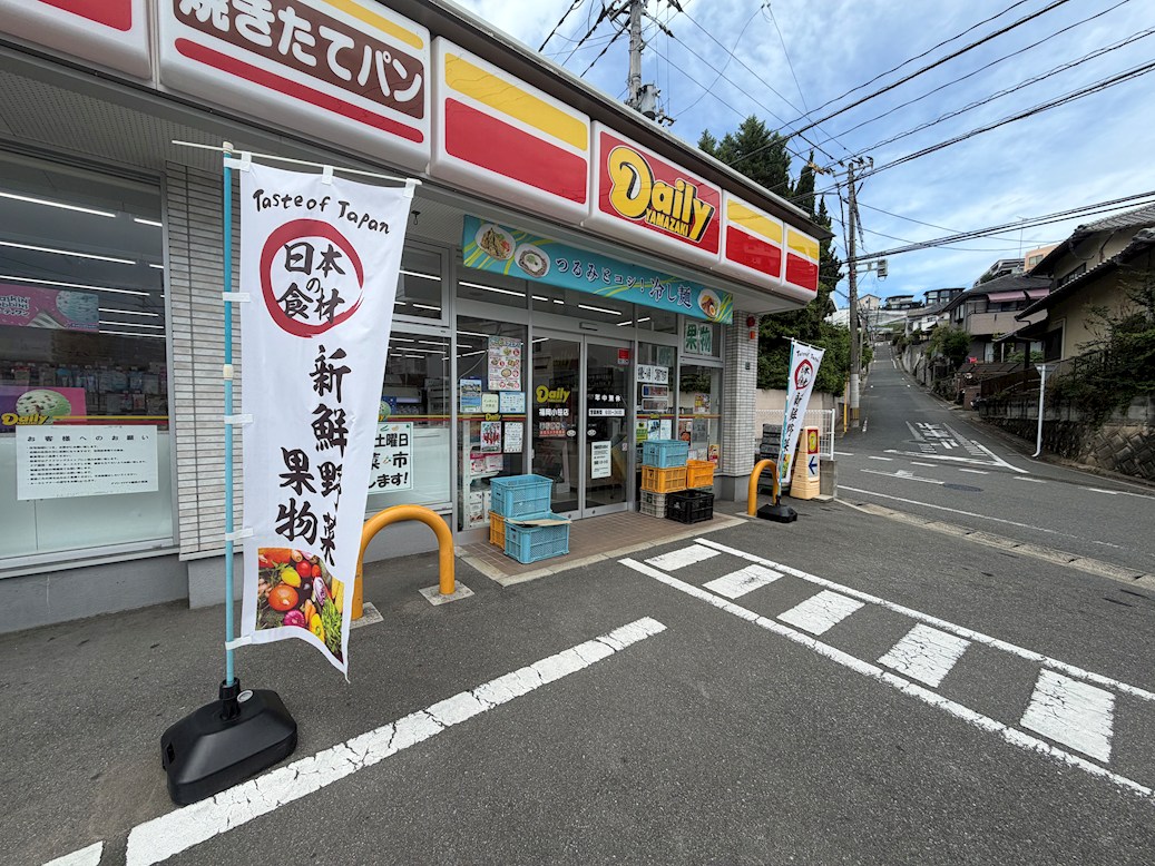 レトワール小笹 コンビニ