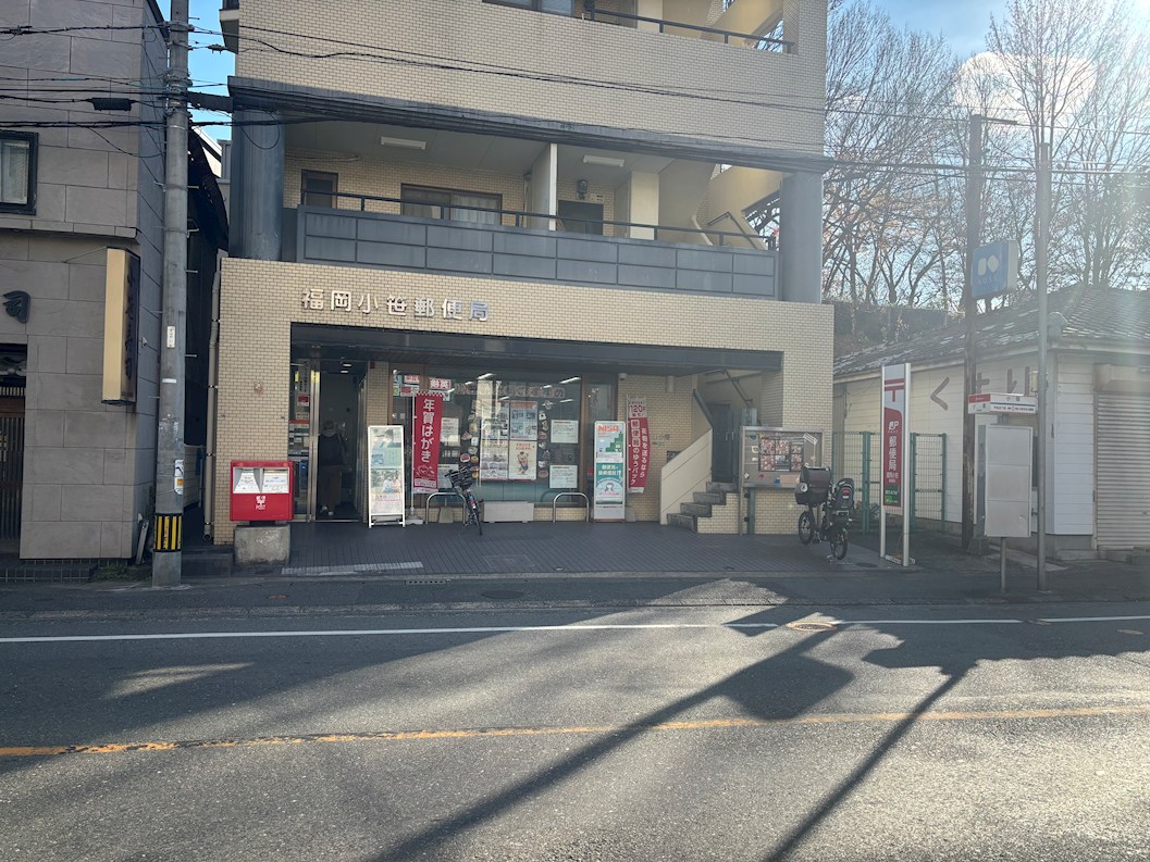 レトワール小笹 郵便局