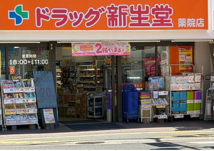ORIENTBLD　Ｎｏ.111　TRADHING　TOWER ドラッグストア