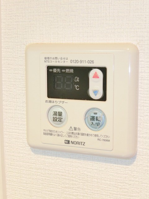 レジディア博多Ⅱ その他