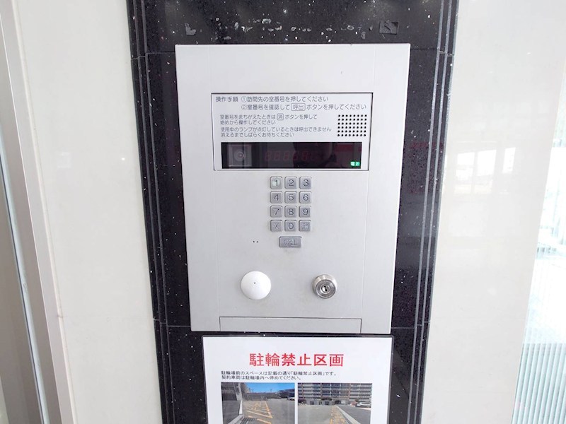 ハーバーサウスタワー№70 その他