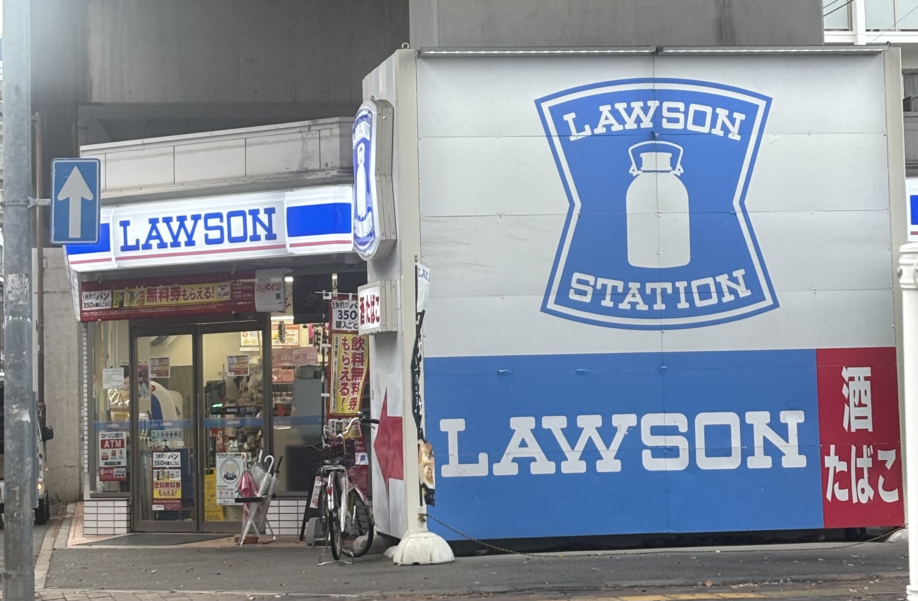 サンヴィレッジ平尾 コンビニ