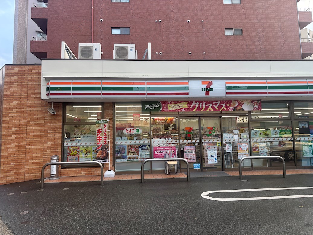 サンヴィレッジ平尾 コンビニ
