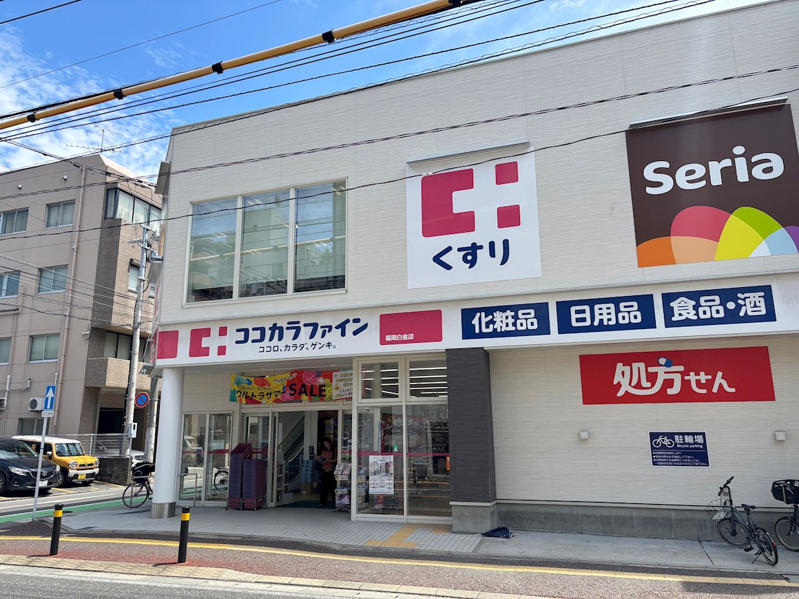 エンクレスト薬院Ⅱ ドラッグストア