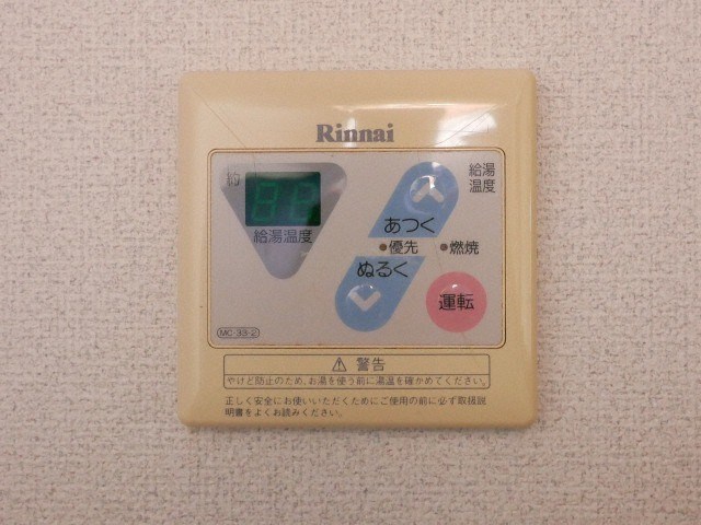 ジートラスト薬院 その他設備