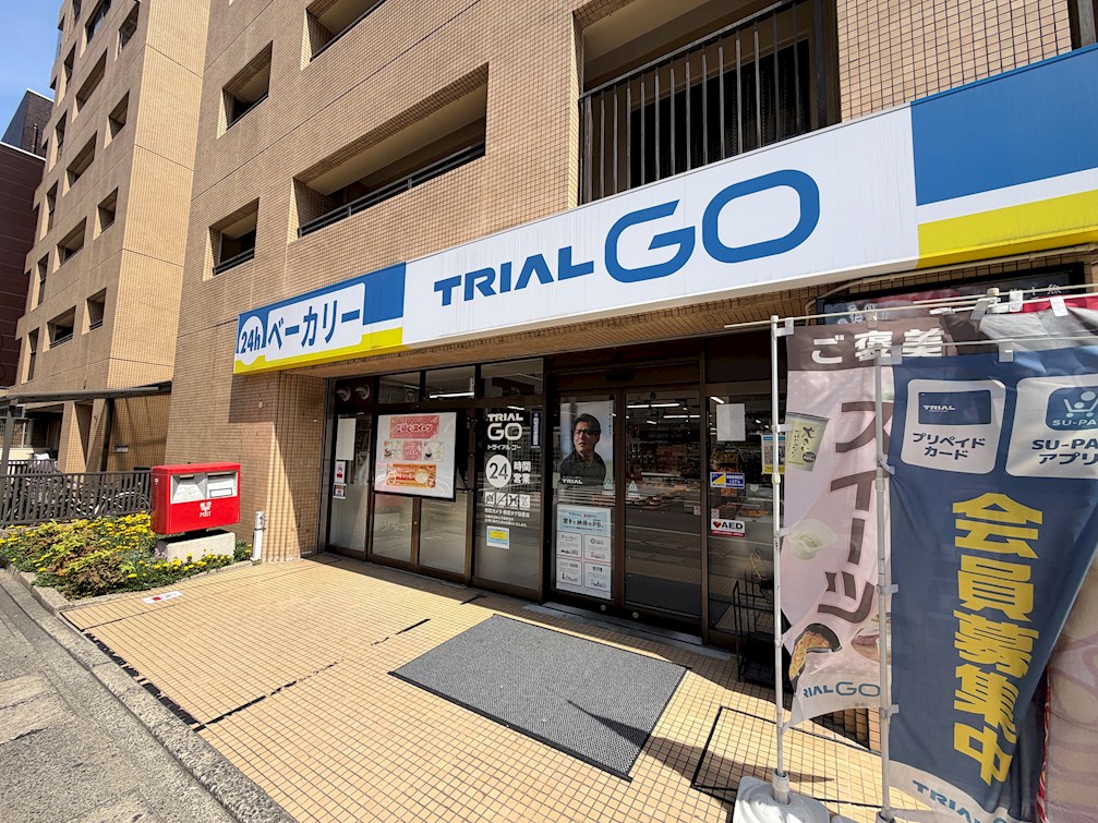 グレースイン高宮 スーパー
