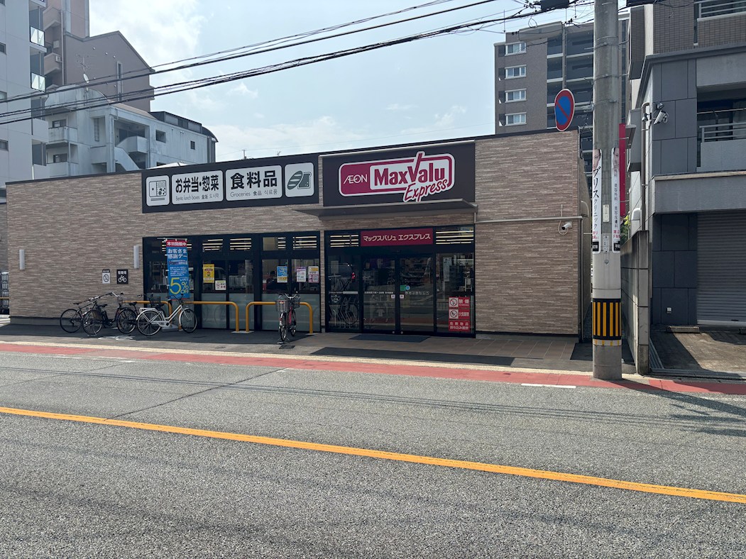 グレースイン高宮 スーパー