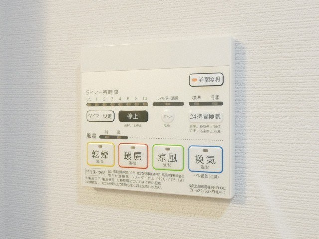 エルヴィータ駅南 その他