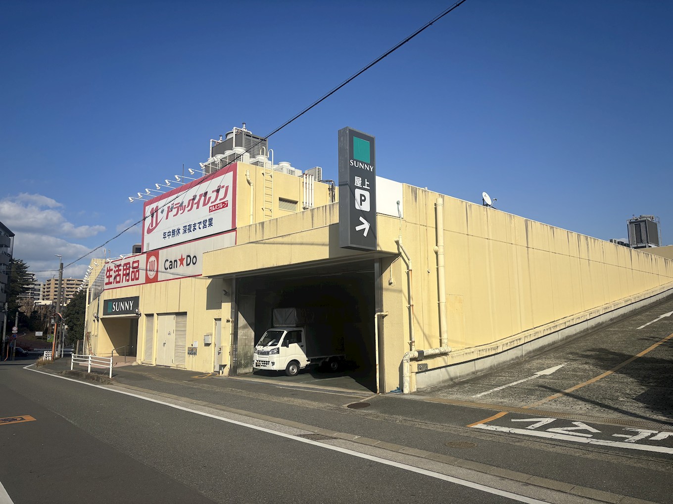 小笹ハイツ29棟 スーパー
