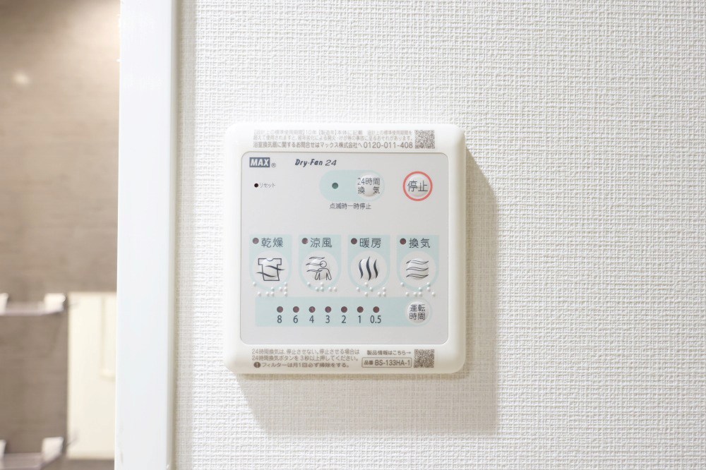 シーズンフラッツ渡辺通 その他設備