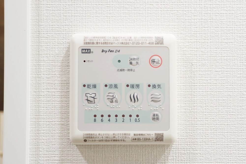 シーズンフラッツ渡辺通 その他設備