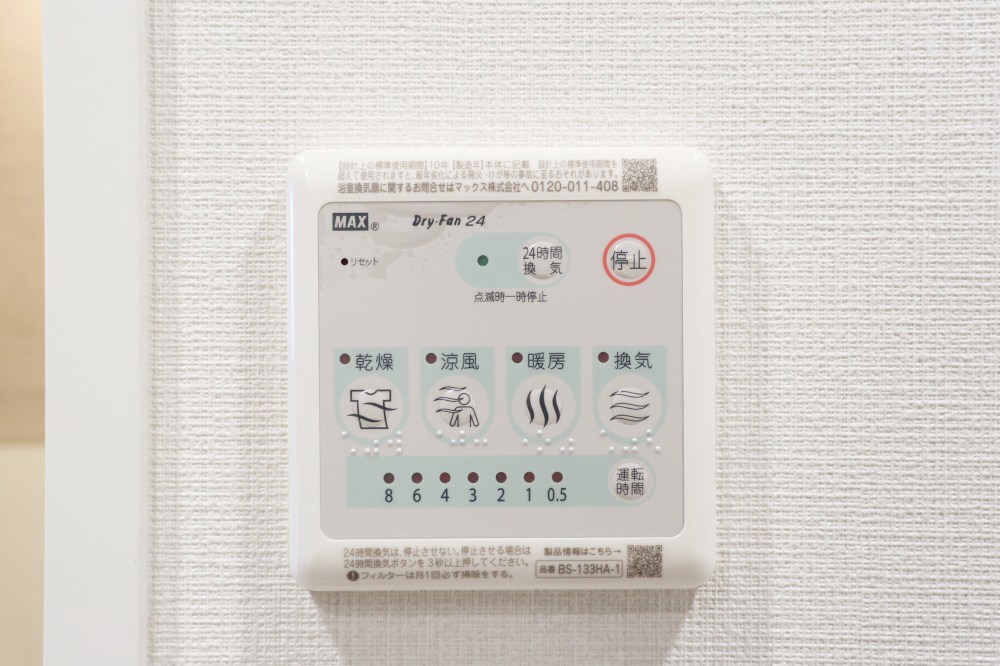 シーズンフラッツ渡辺通 その他設備