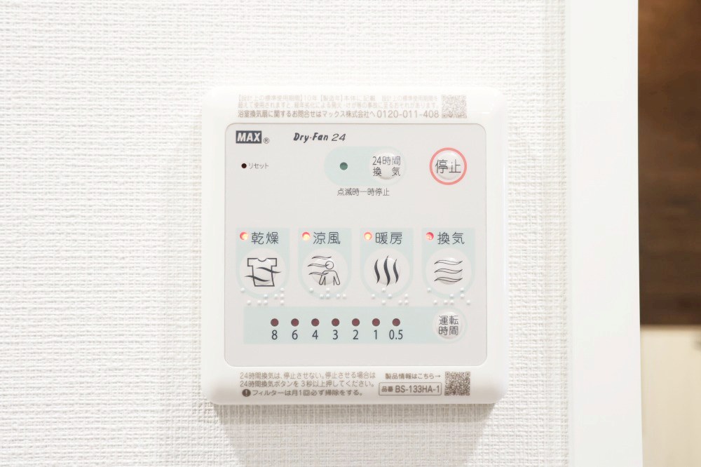 シーズンフラッツ渡辺通 その他設備