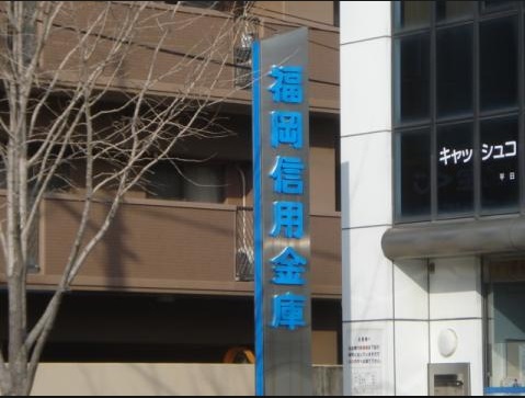 ワイズココ 銀行