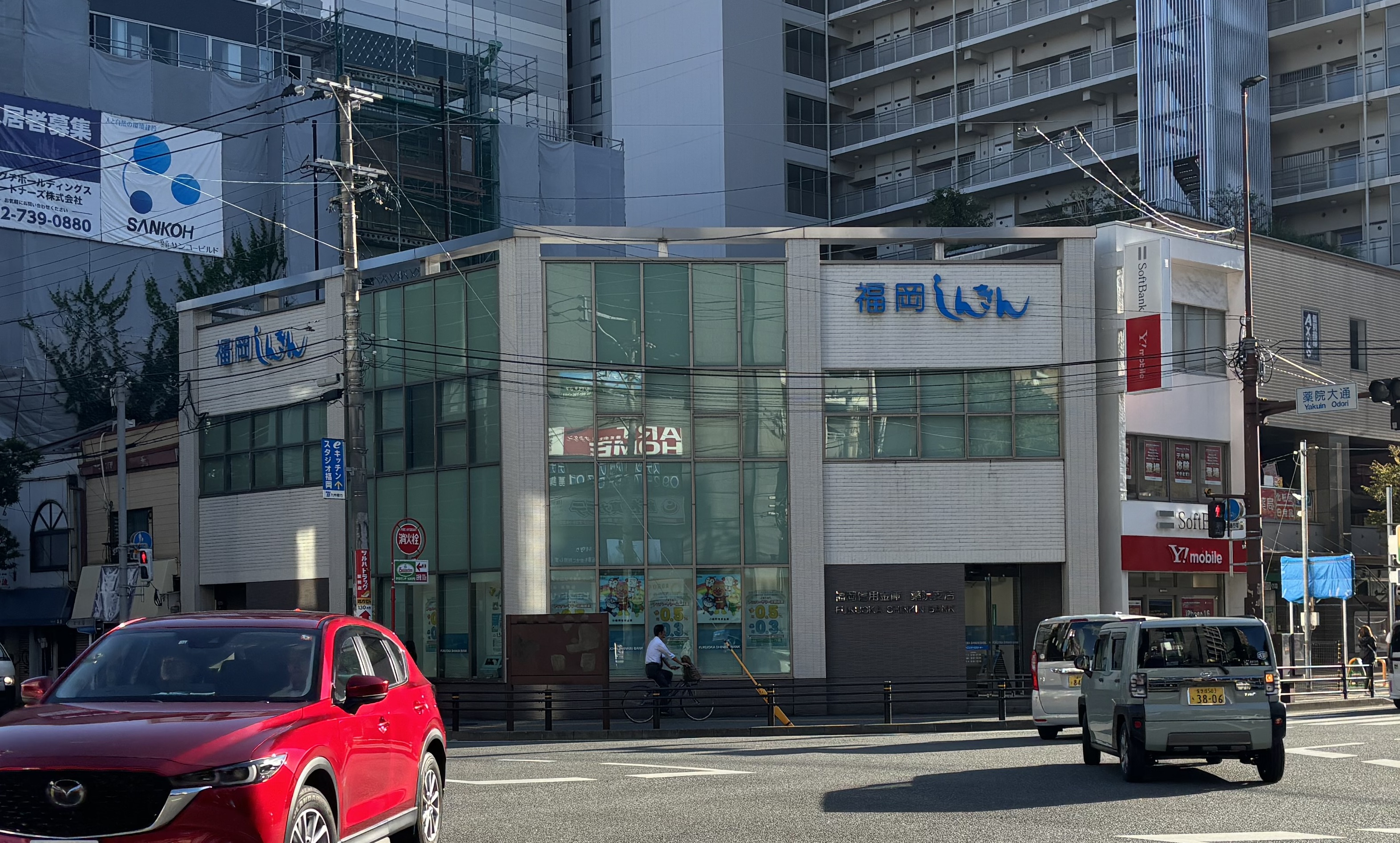 バルセロナ薬院 銀行