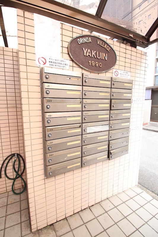 オリンダビレッジ薬院 エントランス