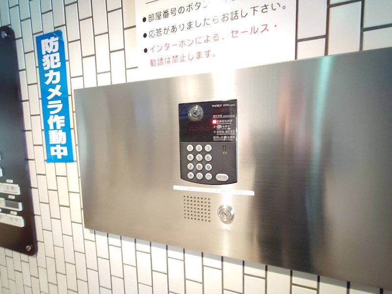 ライオンズマンション薬院第５ セキュリティ