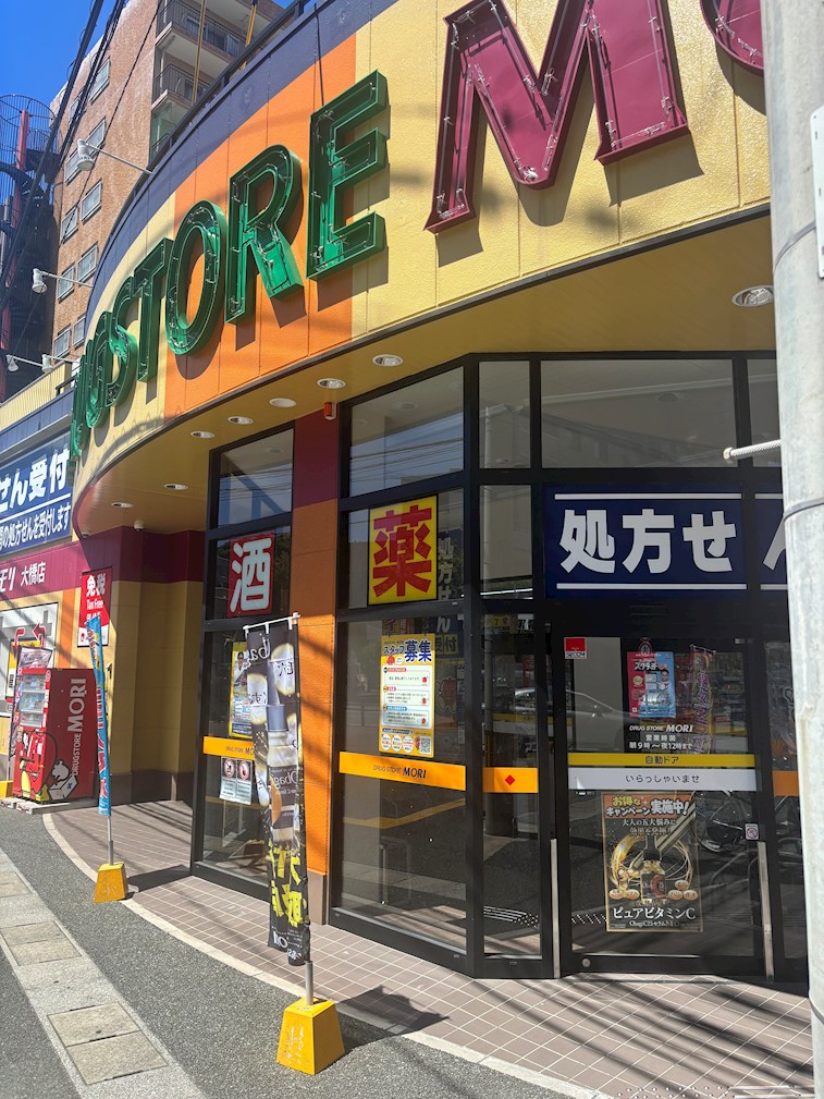 JGM大橋 ドラッグストア