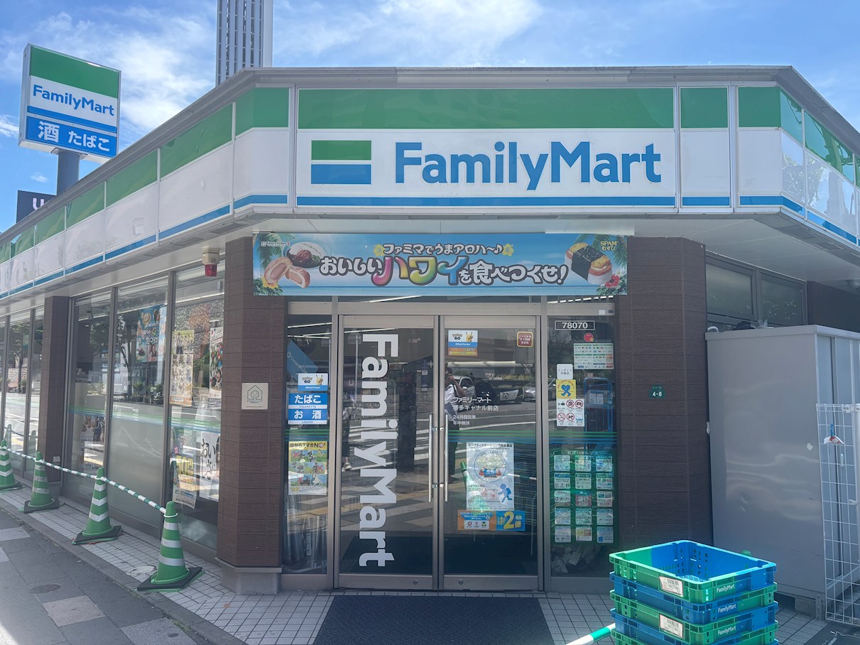 朝帆荘 コンビニ