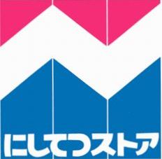 フラット大楠 スーパー