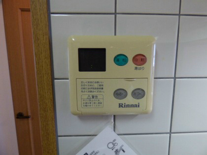 コートハウス槇 その他設備